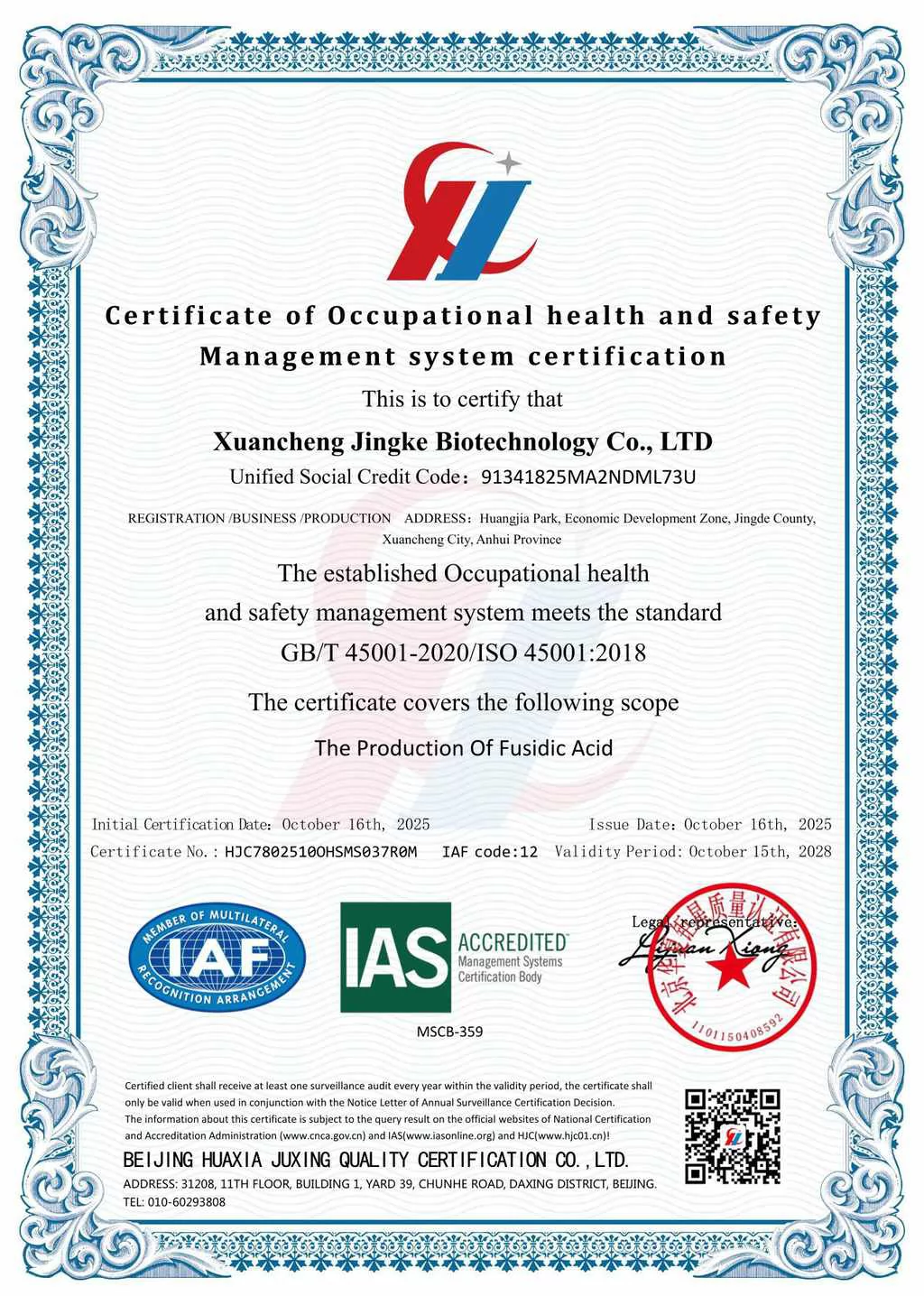 Occupational Health and Safety Management System Certification (OHSMS)